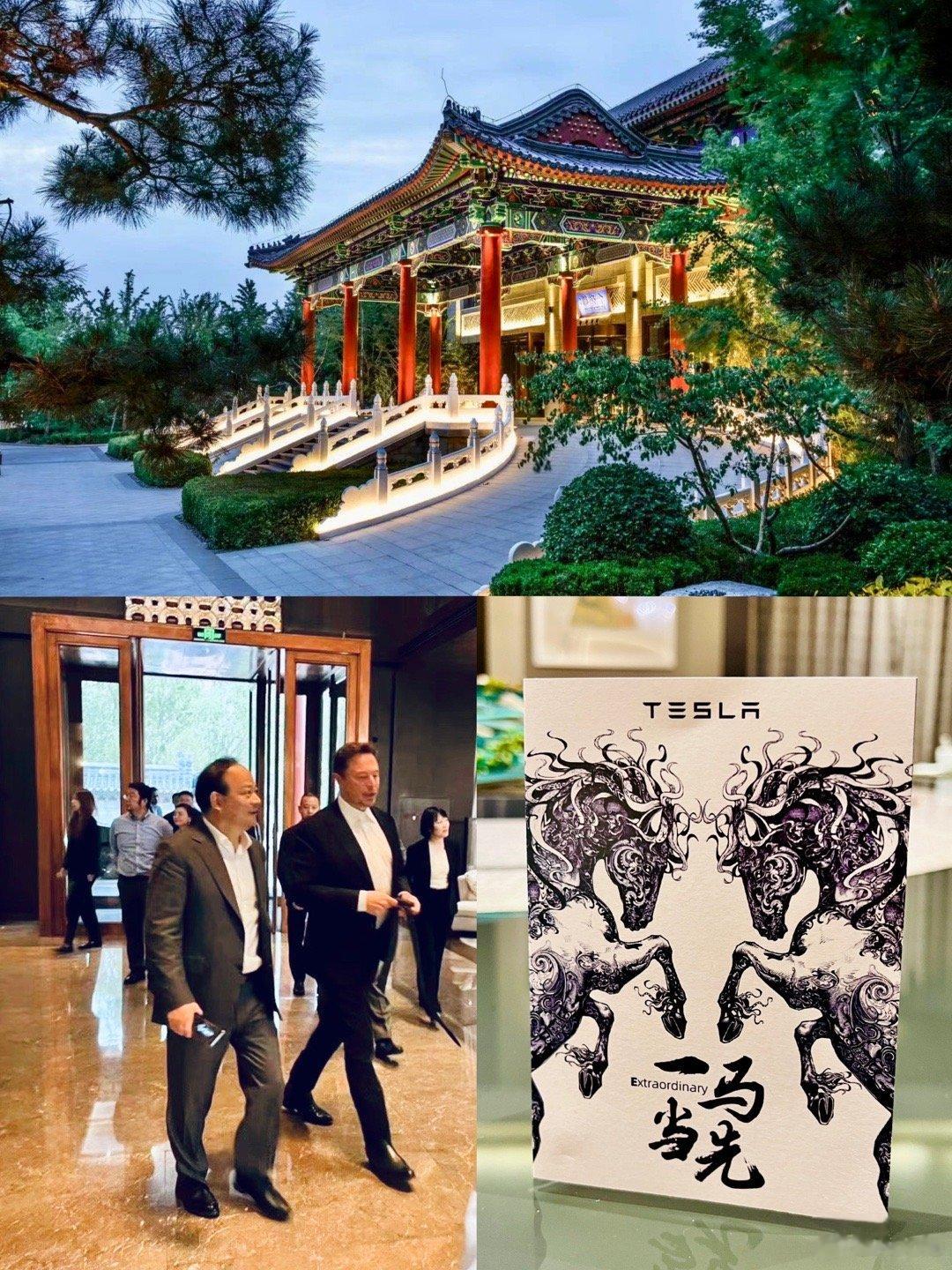 #马斯克私人飞机降落北京##北京旅行##带着微博去旅行#  马斯克来北京，吃的这