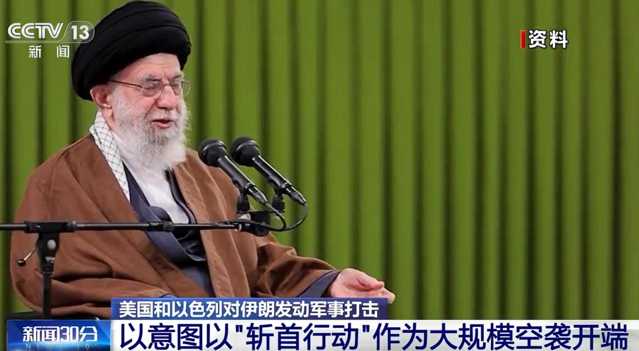 中方说谈判之际美以袭击令人震惊。伊朗外长也表示：不确定美国为何在谈判期间发动攻击