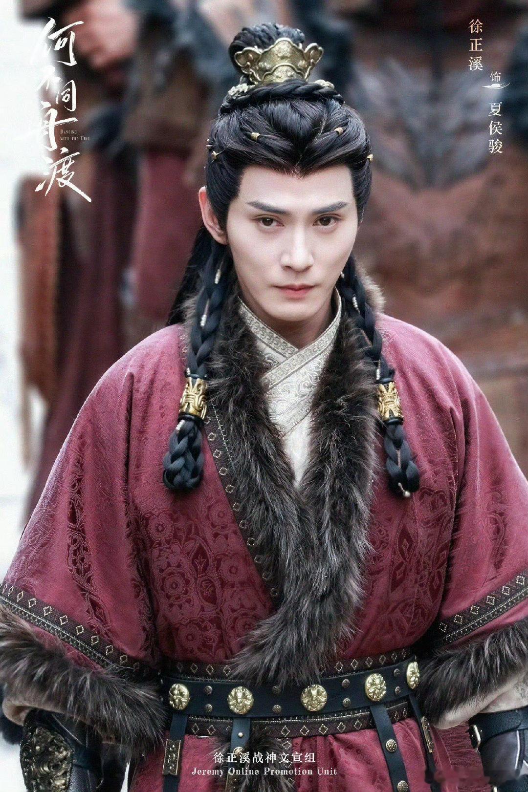 曹骏徐正溪领衔主演何不同舟渡2027芒果大剧片单一直很喜欢曹骏和徐正溪，俩人一起