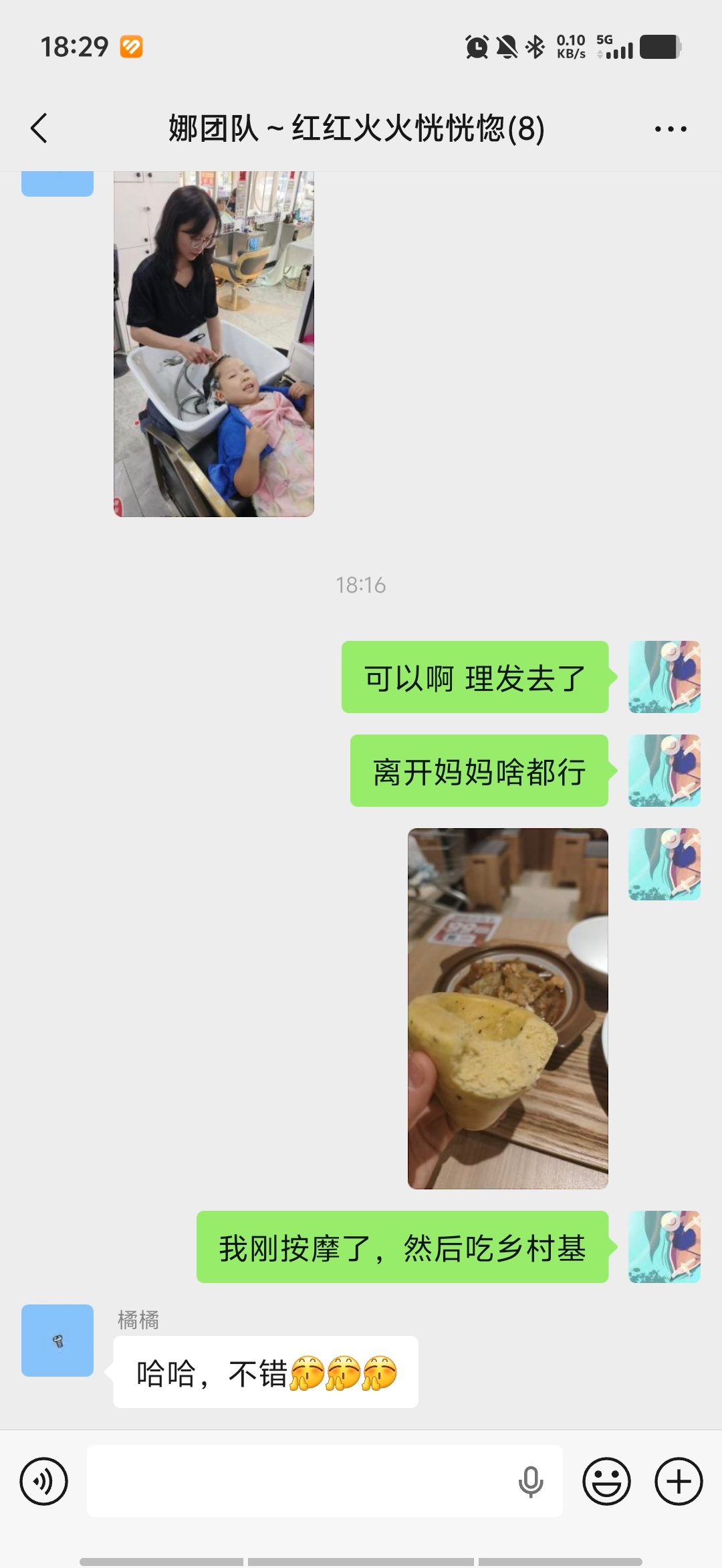 离开妈妈啥都行了，以前哭哭唧唧不愿意理发