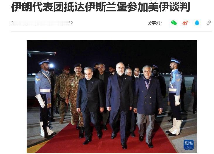 巴铁组局，美伊坐到一张桌上。说实话，我莫名感动了。请看这张照片：伊朗谈判代表大步