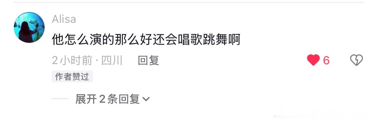 此男就是那么全能来的