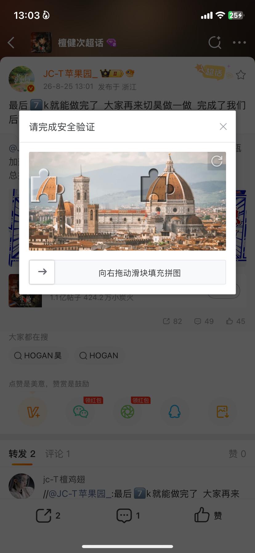 wk  这不完蛋了？ 