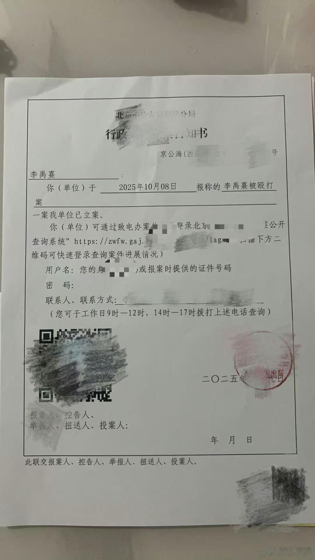 李禹熹称荣梓杉出轨打人荣梓杉工作室声明 否认俩人恋爱关系。各自晒出报警记录，别的