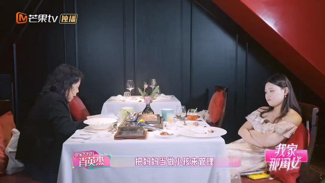 张家齐眼里妈妈的家书全是废话张家齐妈妈写的家书全是对女儿的要求 《我家那闺女》里