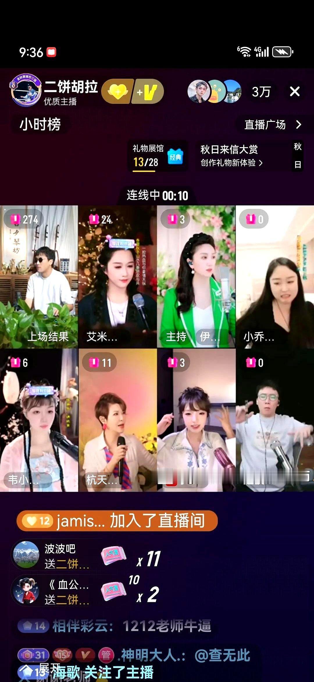国家一级演员直播少，歌声却让人心静。

伊泓远是中国歌剧舞剧院的歌唱家，抖音上直