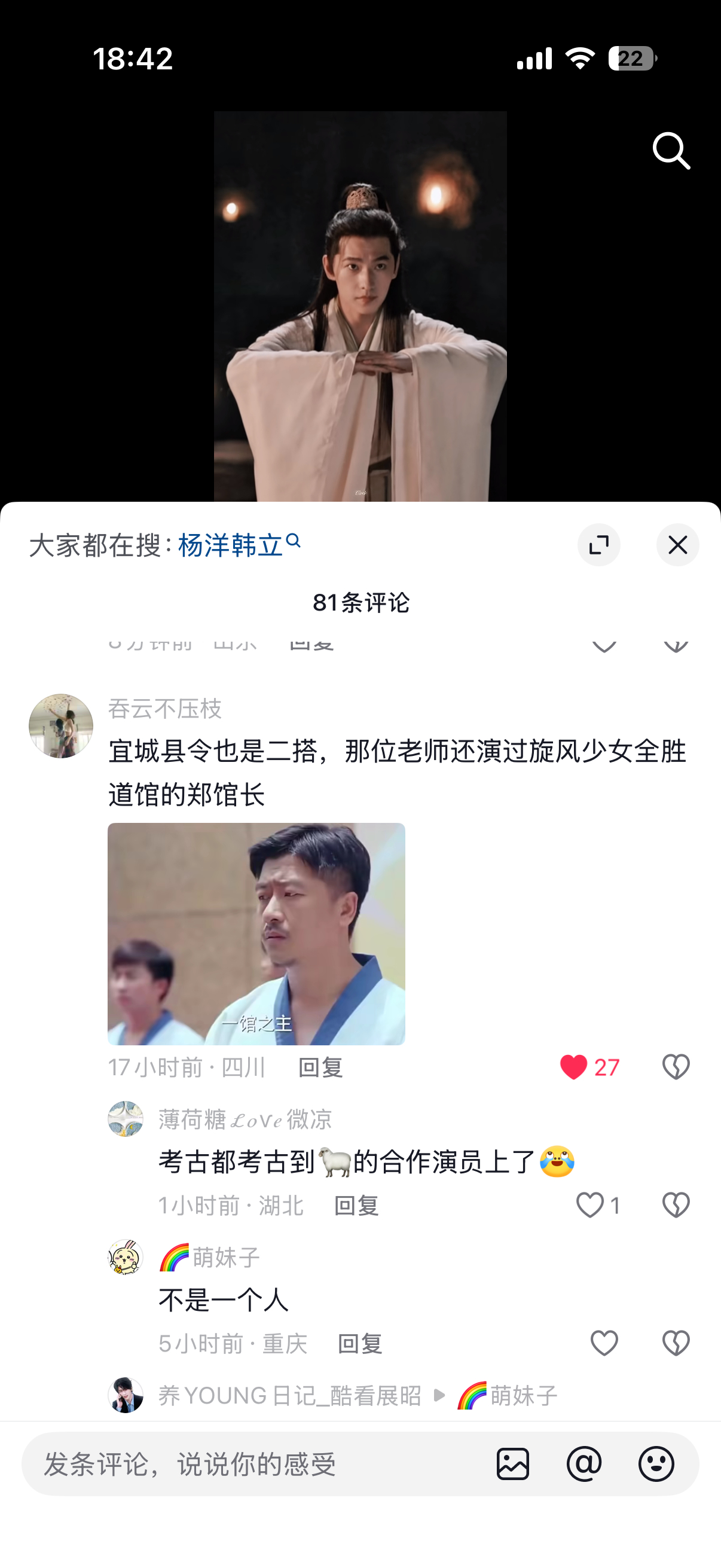 你别说 真没看出来
