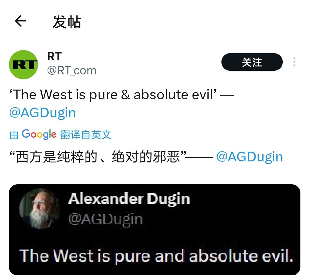 杜金对西方的定义简直封神！

“西方：恶鬼本鬼。”

难怪RT光速为老头打cal