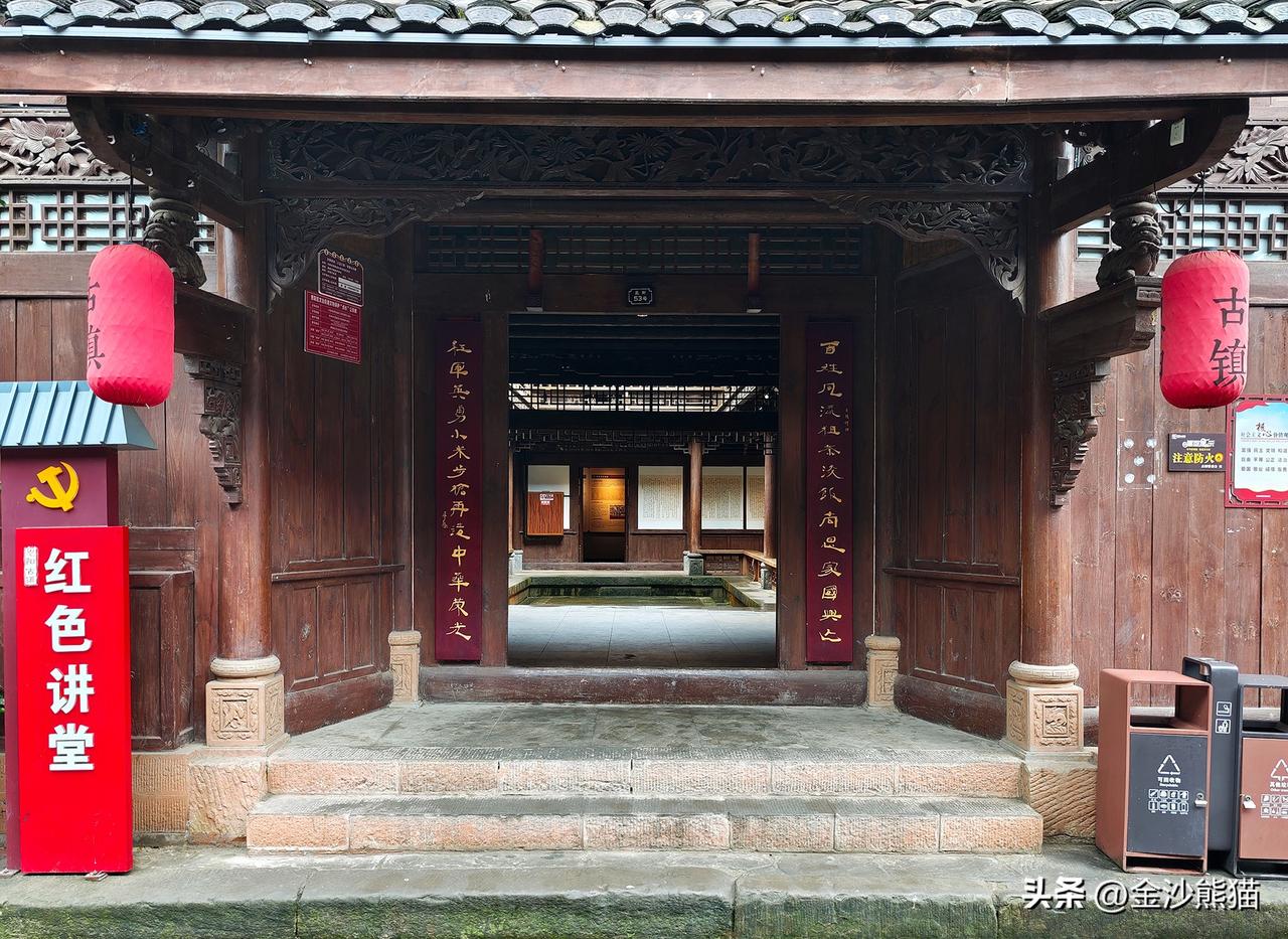 《故迹犹存红军魂》恩阳古镇记2
恩阳古镇是川陕革命根据地核心区域，留存大量珍贵红