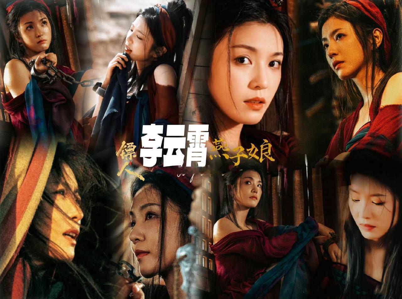 我原以为《镖人》是香港人画的，没想到是东北人画的！
作者对李云霄很着迷啊，第二次