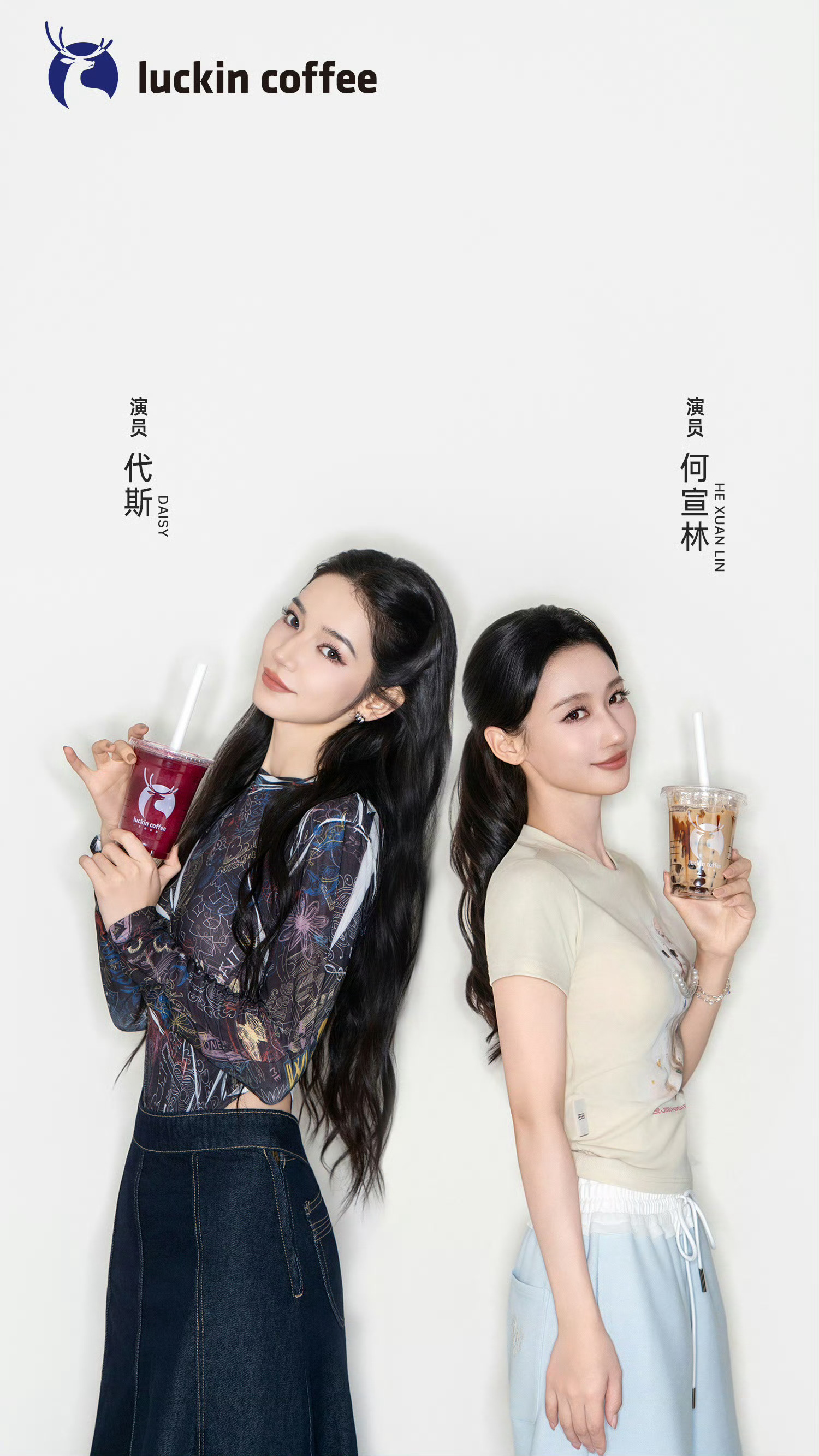 上浪姐的意义🈶代斯何宣林合体商务，这个杨梅我每个夏天都会喝乘风二公真人秀