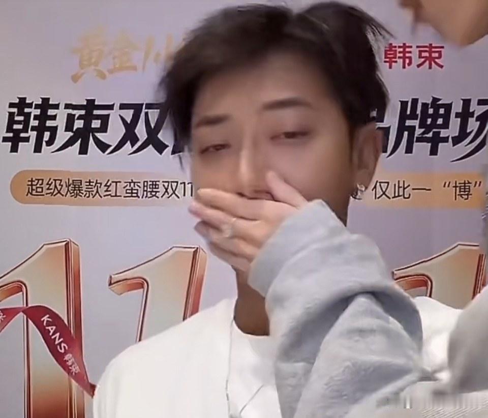 10月25日黄子韬直播爆粗口怒怼粉丝，徐艺洋赶来安抚，最后直接伸手捂住他的嘴 ​
