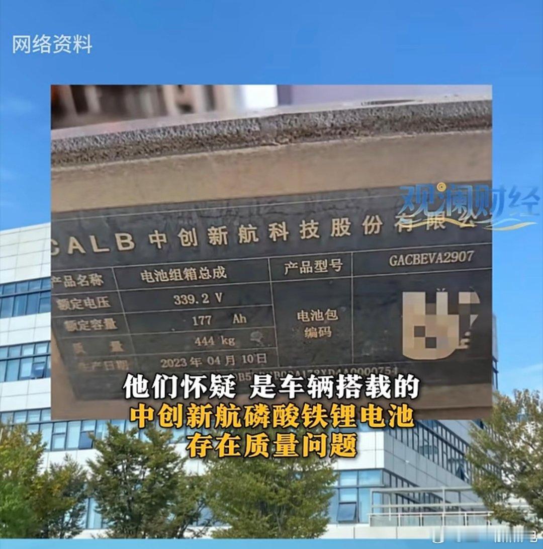 网约车出租车是检测电池耐用性的最常见和最快速见效的方式我打车的时候如果闲着也会问