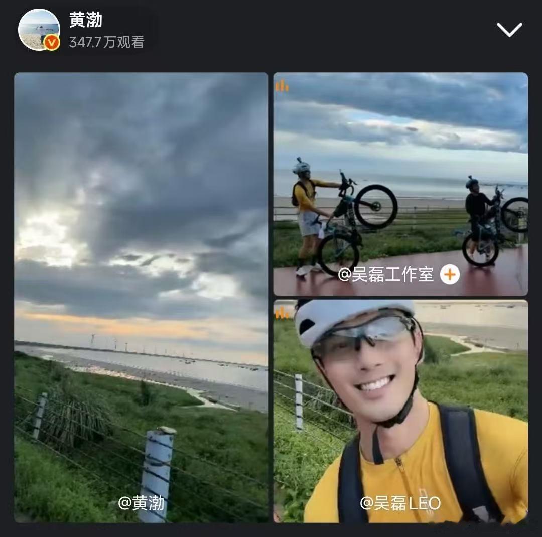 吴磊在黄渤身边可以做小孩 黄渤把车举起来拍吴磊 渤哥举车拍照把磊子逗乐，这骑行直