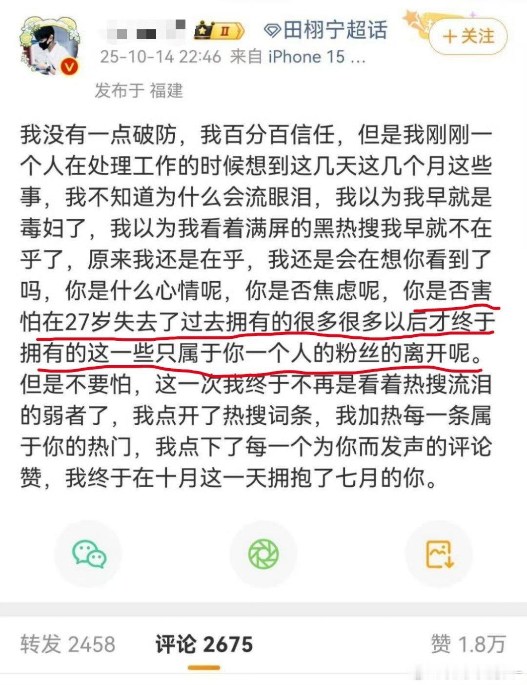 谁给翻译一下这句话 ​​​