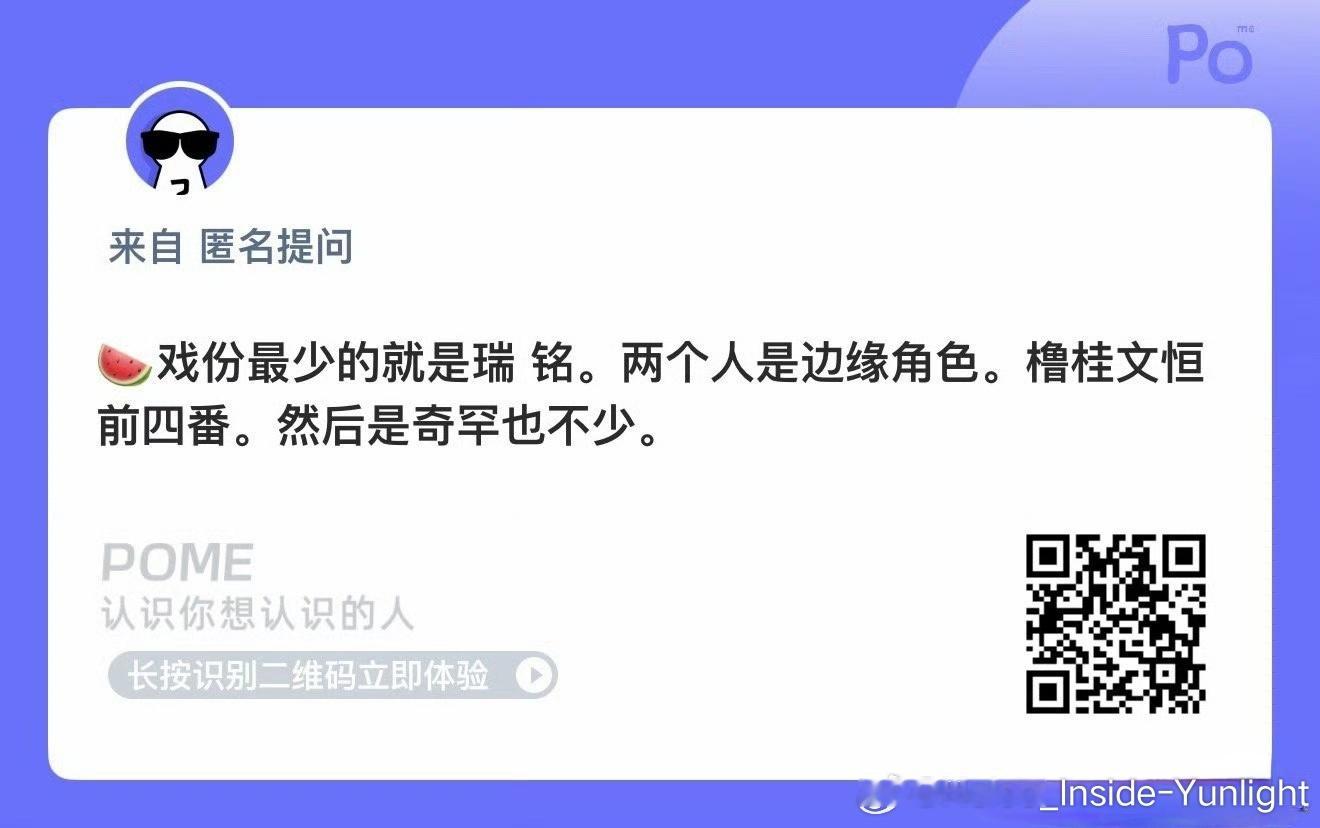 我们的少年时代2戏份网传芒果🥭的《我们的少年时代2》被曝要找时代峰峻四代出演，