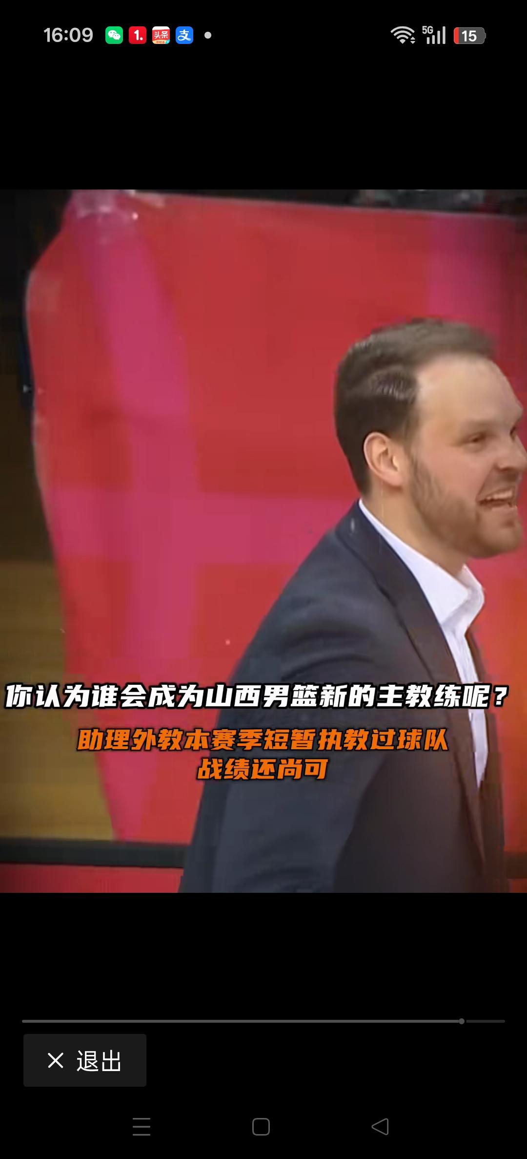 一有媒体报道，山西队主帅将在这几个人中产生！
球队外籍助教，杨鸣，郑永刚，马布里