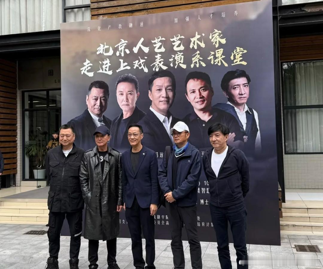 人艺五虎上戏表演课老师说声台形表是最基础的，也是最重要的，冯远征院长要求坚持出早