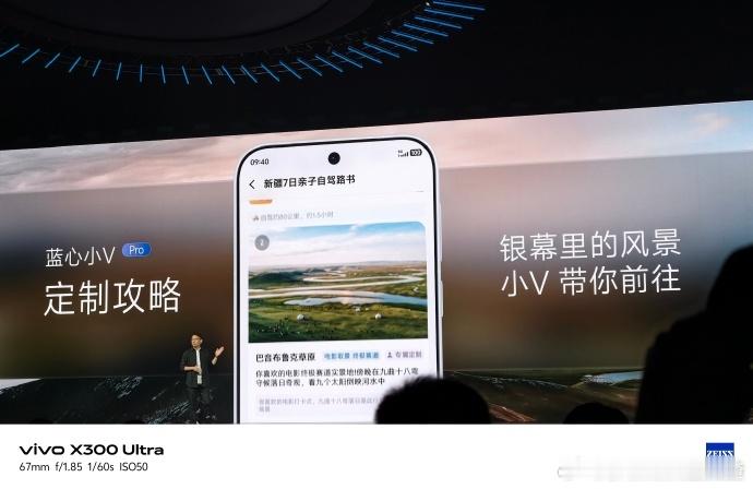 2026 vivo开发者大会，OriginOS 7这次改动比较务实。直板机首次上