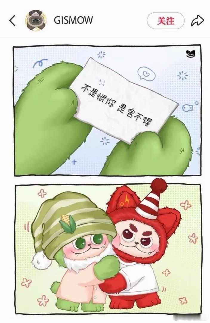 梓渝 的待宣sw 全是相方元素，这是要在一个人麦麸的路上一直走下去吗？还有cpf