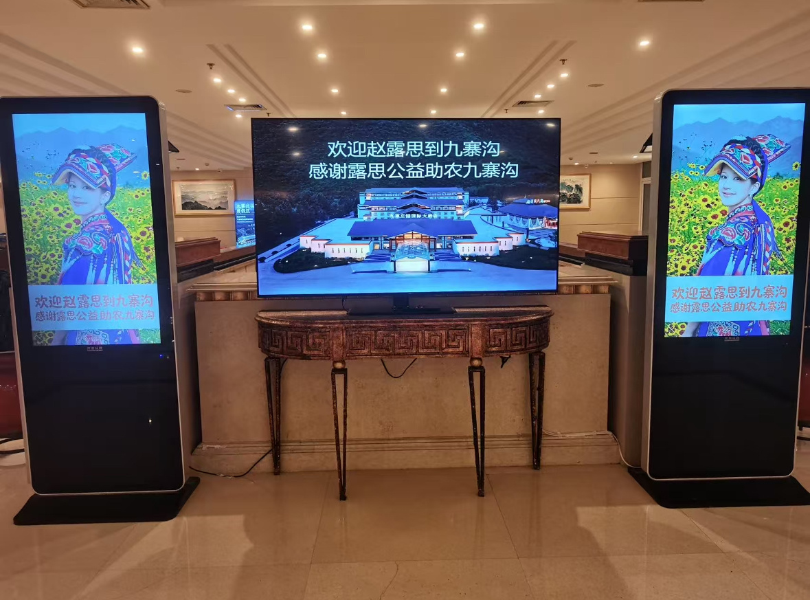 九寨沟专门欢迎助农的赵露思，好感度拉满，燥候露思回川！赵露思做的好事儿都会有福报