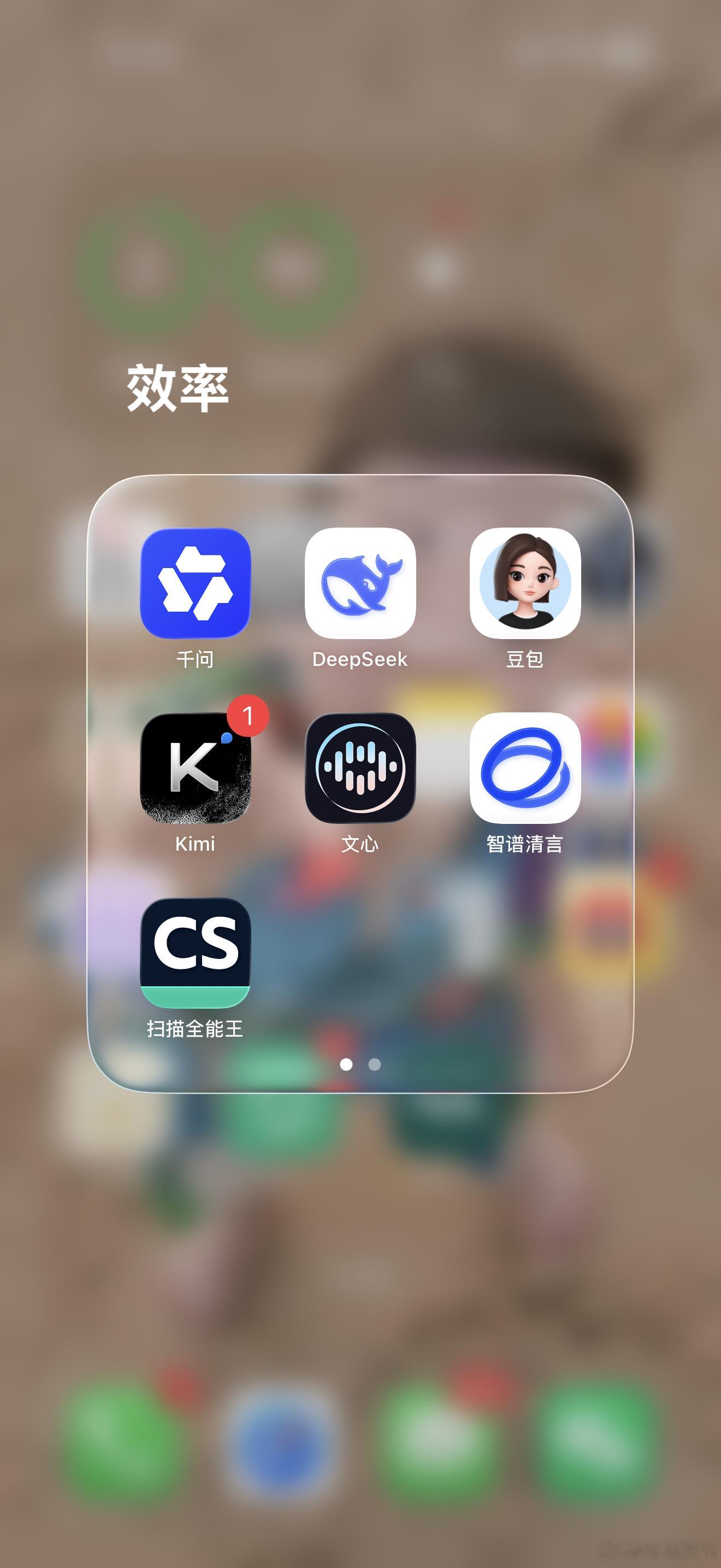 豆包 付费 做到ChatGPT5.5那样我愿意付费 