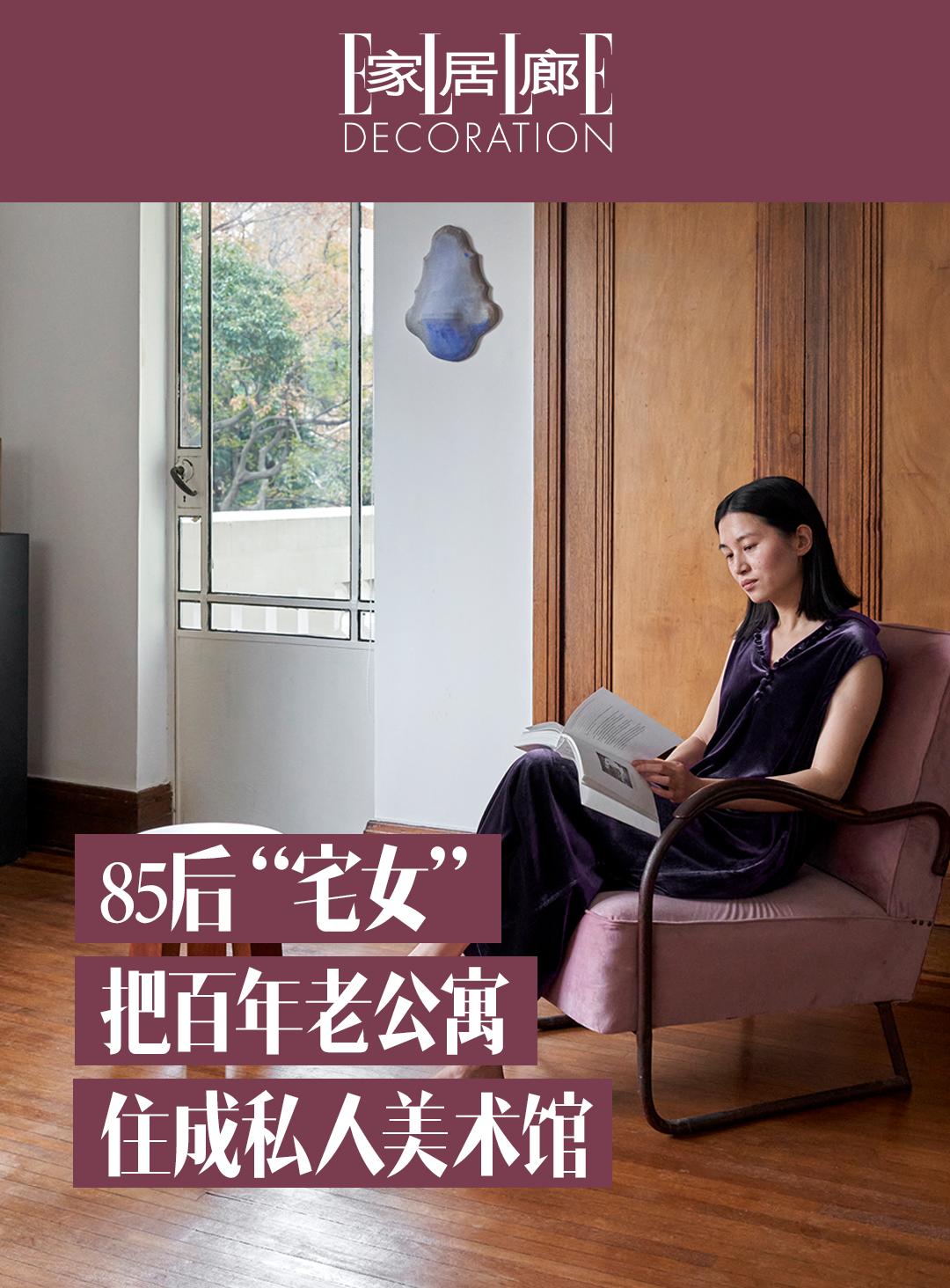 提到凌立程 ，你似乎很难用单一身份去界定，她是服装设计师、艺术策展人...