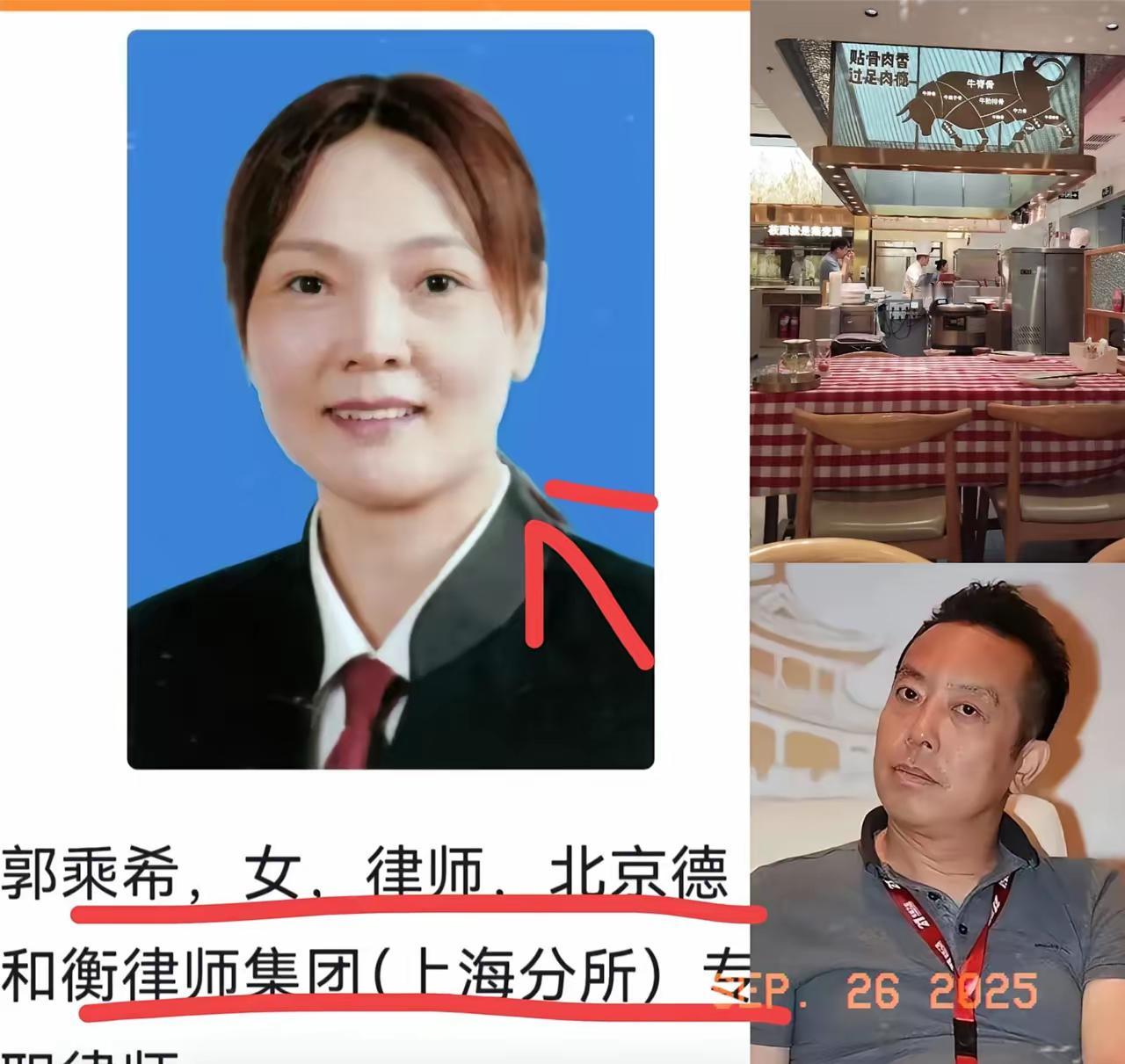 西贝这回悬了！贾国龙怕是真得坐不住了！西贝不光口碑崩了，这回被专业律师盯上，上百