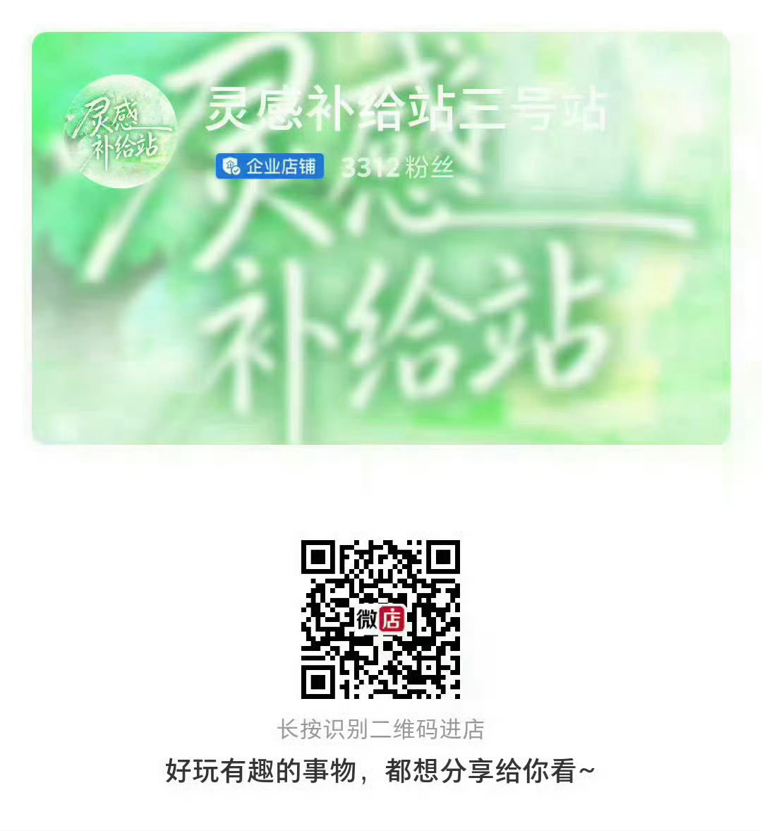 陈都灵 ccl已破49万抽，326W➕，继续冲50万