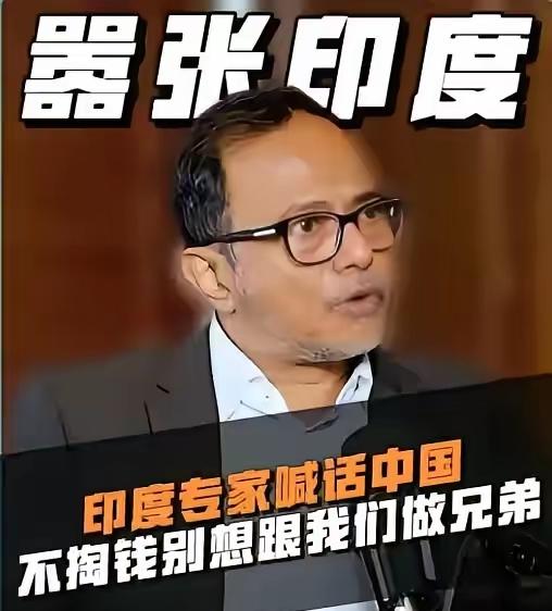 真不知这世上有些人为何总吃错药，″中国行，我也行”、″中国需要我"之类幻觉深入脑