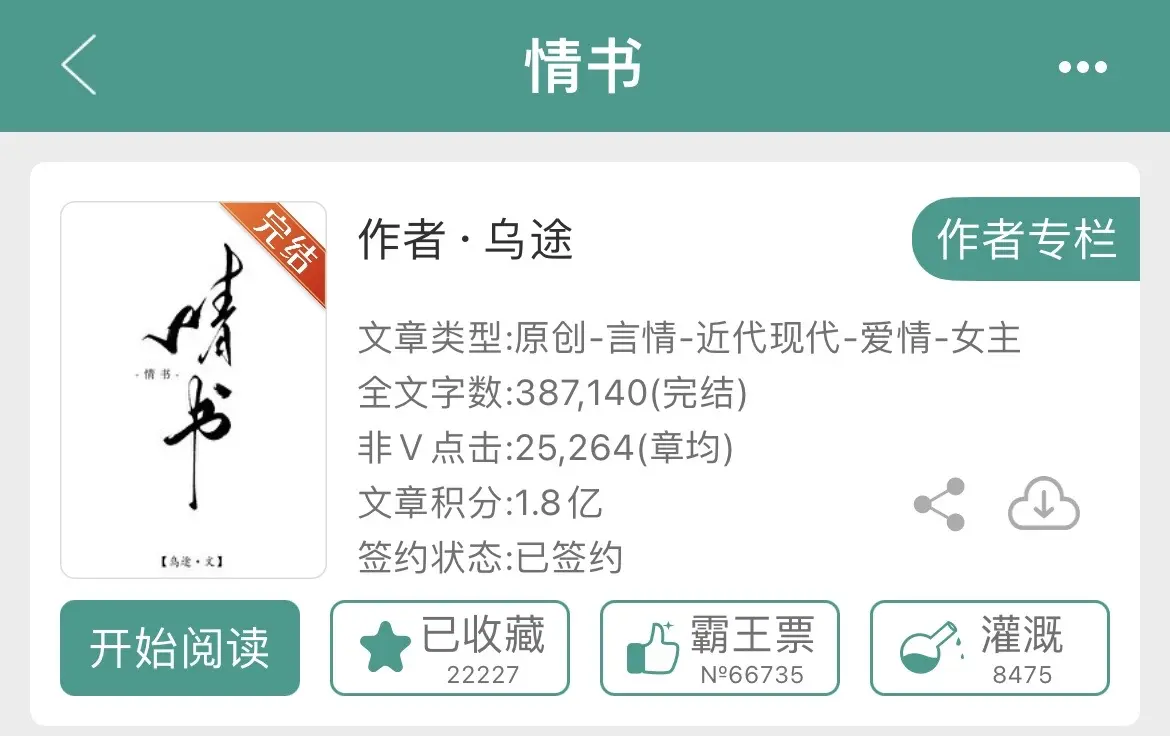 双向暗恋呜呜呜🥹