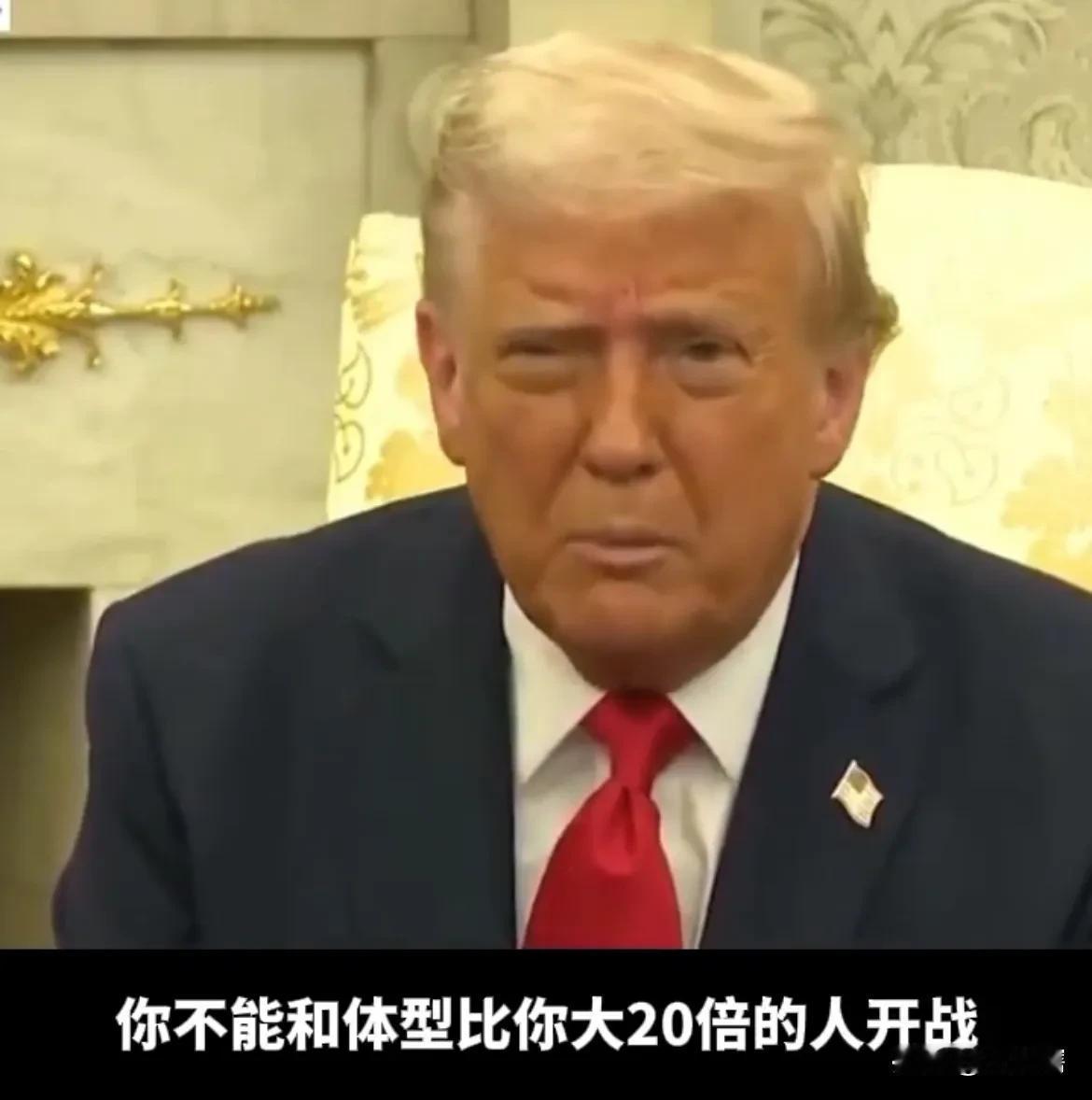 【泽连斯基态度软化，愿意在前线当前状态下实现谈判停火】

综合媒体消息，泽连斯基