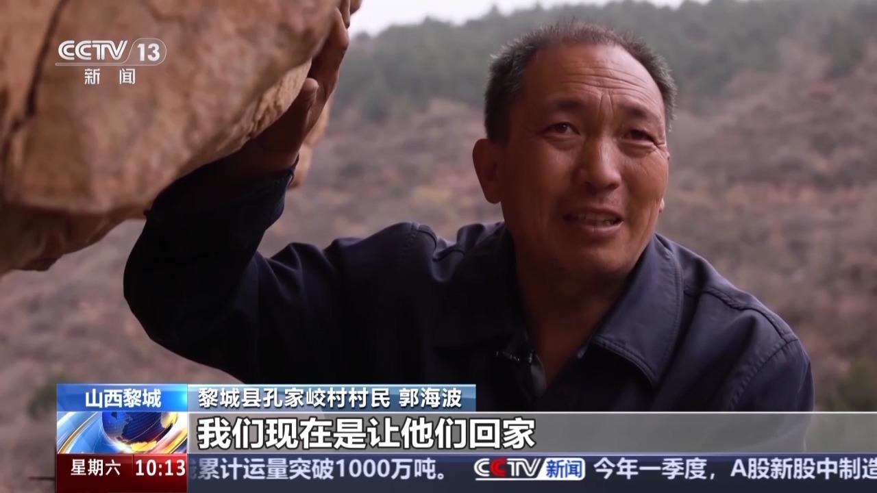 上央视新闻了！山西，50岁男子坚持13年进太行山，背回来25具死人骸骨，他并不是