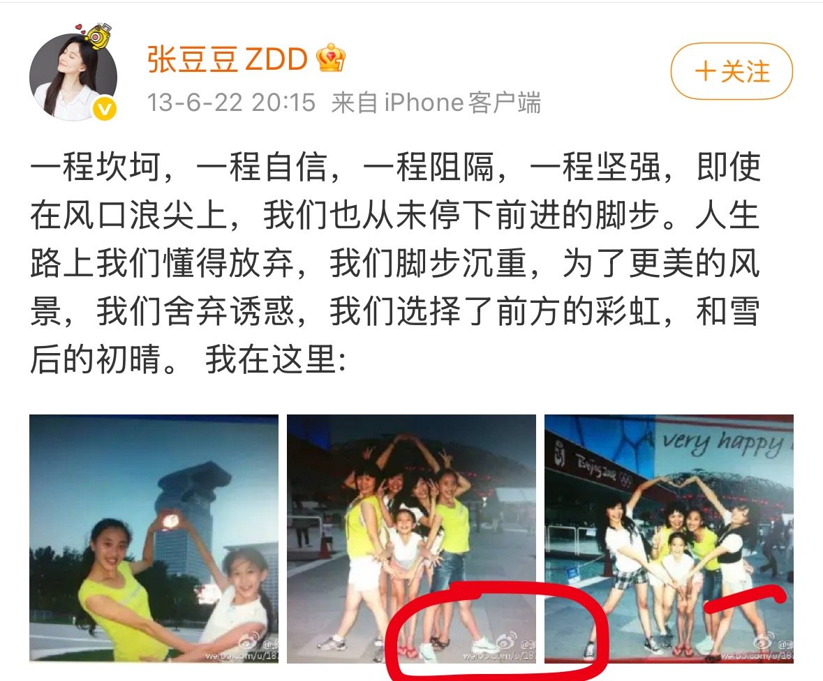 姐联系我了～～～～  专栏 · 豆荚笑话