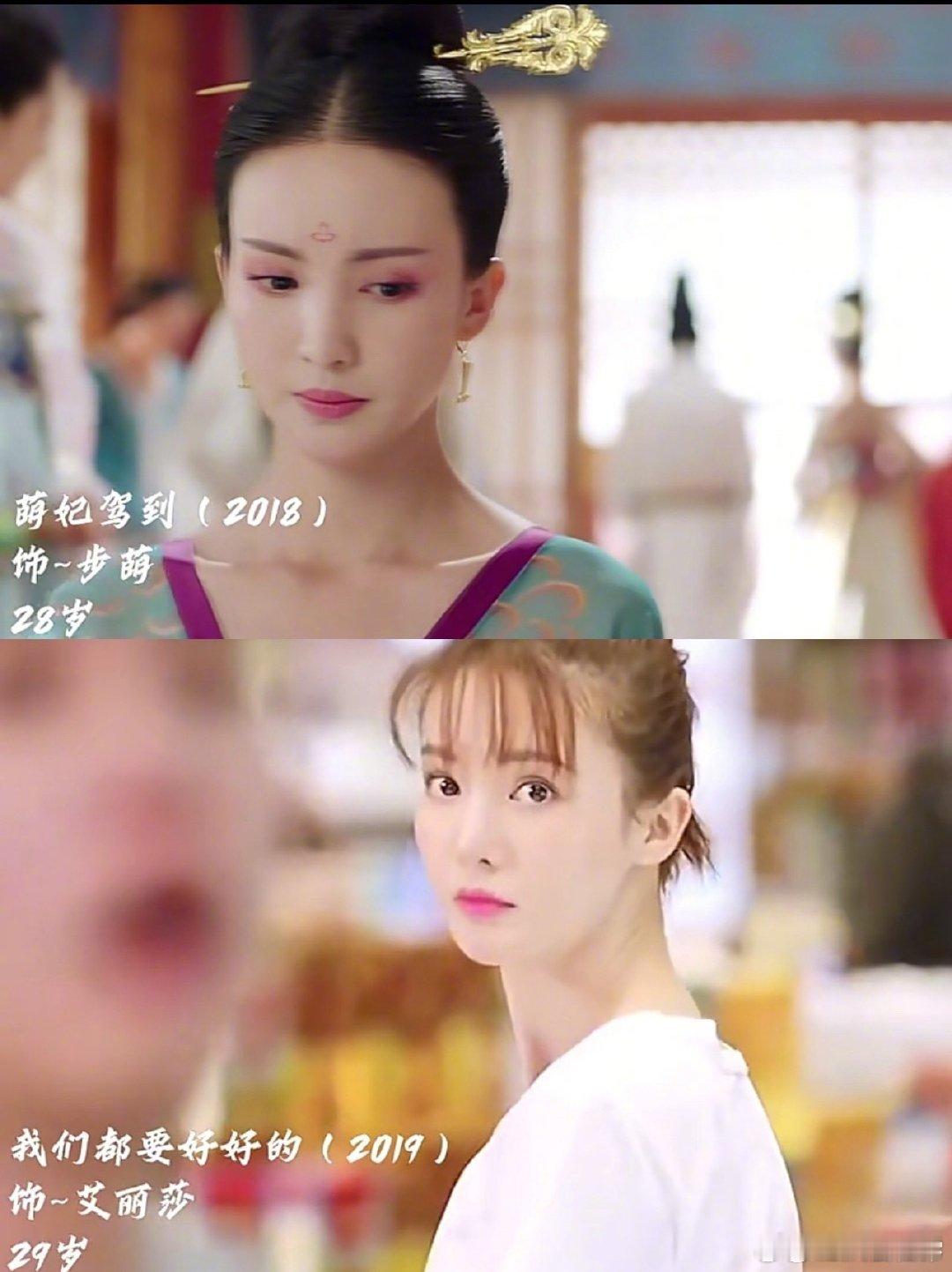 金晨出道15年荧幕颜值变化金晨出道15年荧幕颜值变化金晨出道十五年荧幕颜值变化