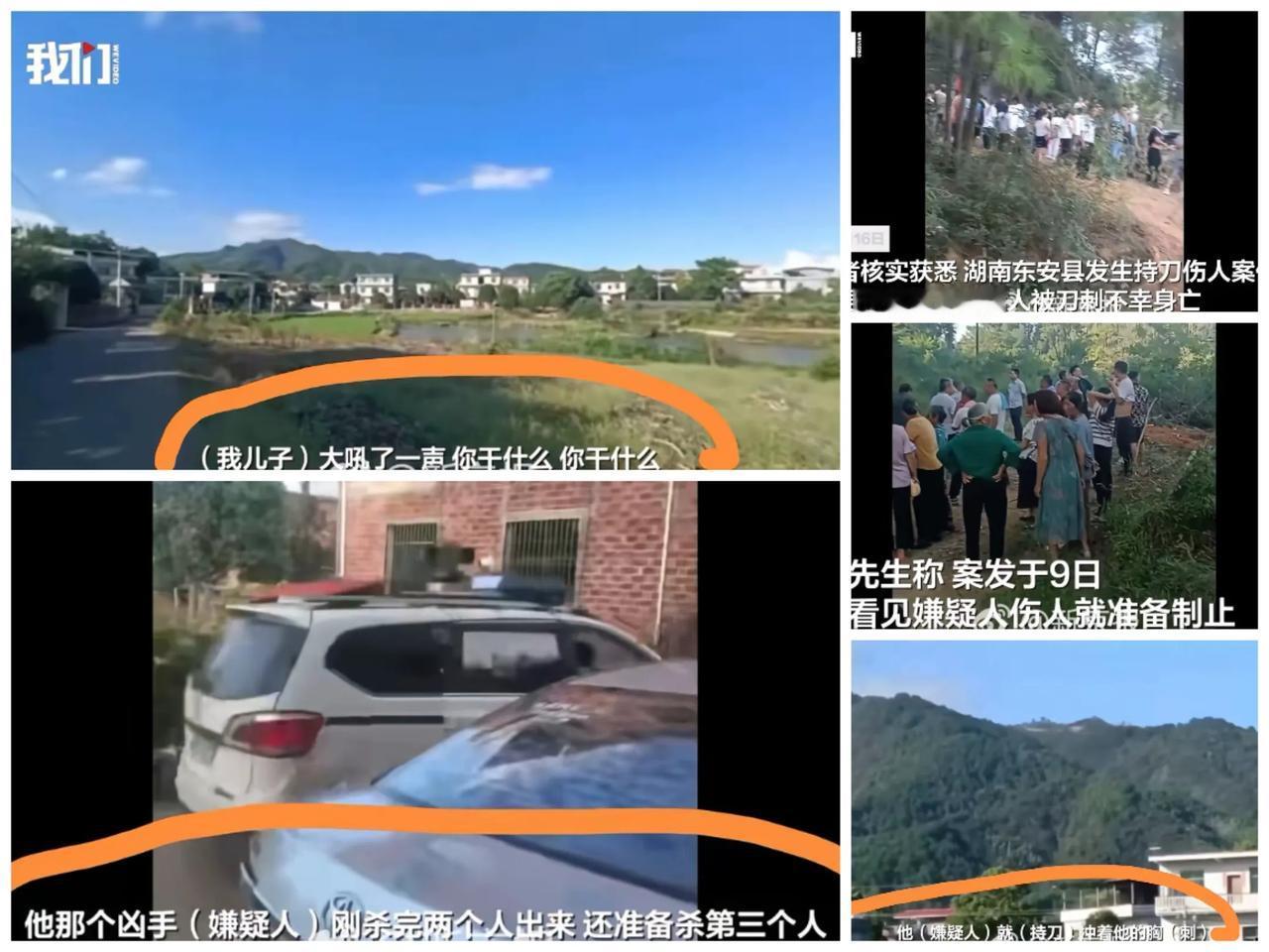 太惨了！湖南一研究生回家被刺身亡！
一个正读研的小伙子，就因为家里有急事回去帮几