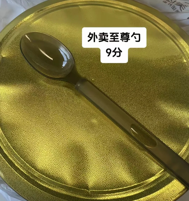 这才是点外卖的最爽时刻 预计送达时间12:20，结果不到12点外卖小哥就送到了，
