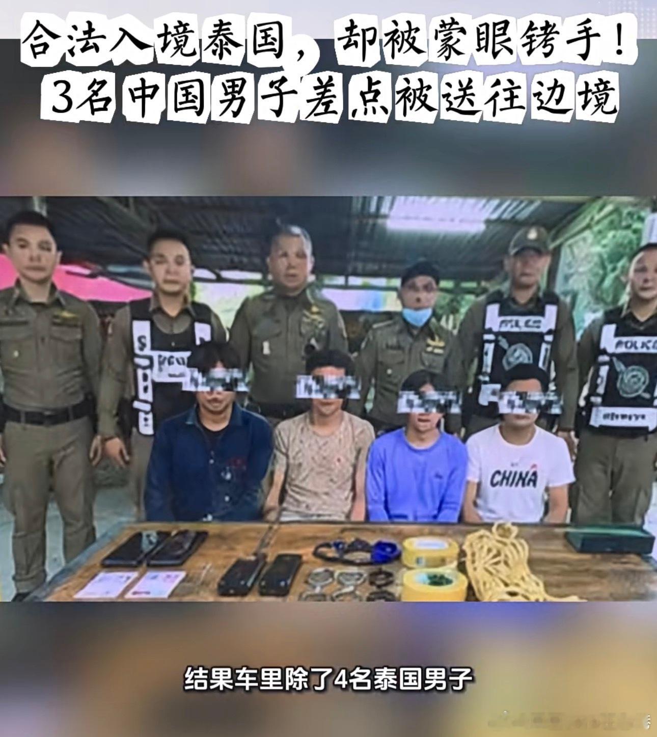 死都不会去泰国旅游！ 今日泰国新闻泰国达府警方拦下一辆试图绕开检查站的车辆，发现