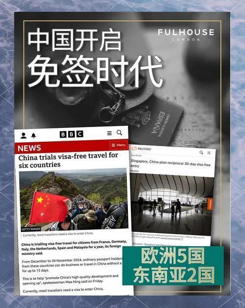 中国外交部刚发布重要消息：2026年2月17日（本周二）起，咱们国家对加拿大、英