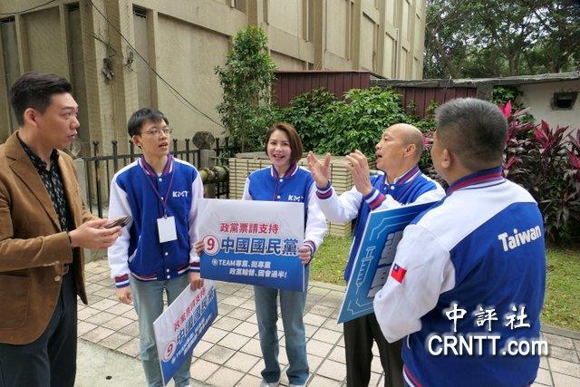 韩国瑜射出“穿云箭”！中国国民党不分区“立委”首席韩国瑜今天代表出席政党票号次抽