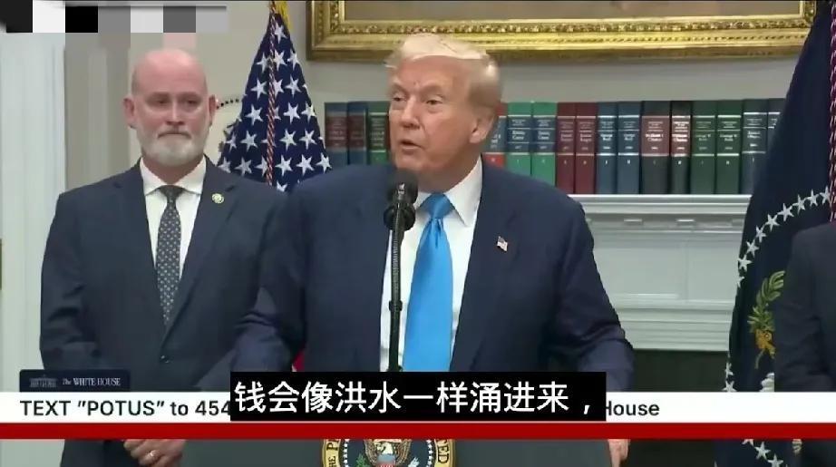 特朗普称：8月1日以后钱会像洪水一样流入美国。那么美国人能就此实现全民医保了吗？