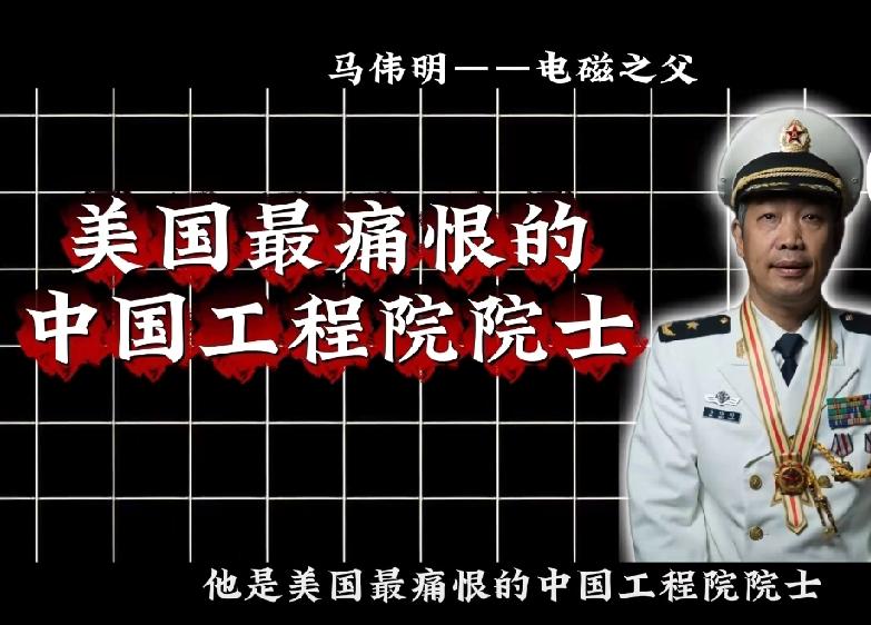 美俄法英全栽了！马伟明藏的这手高招，让中国电磁弹射绕开所有坑
 
当美俄法英在电