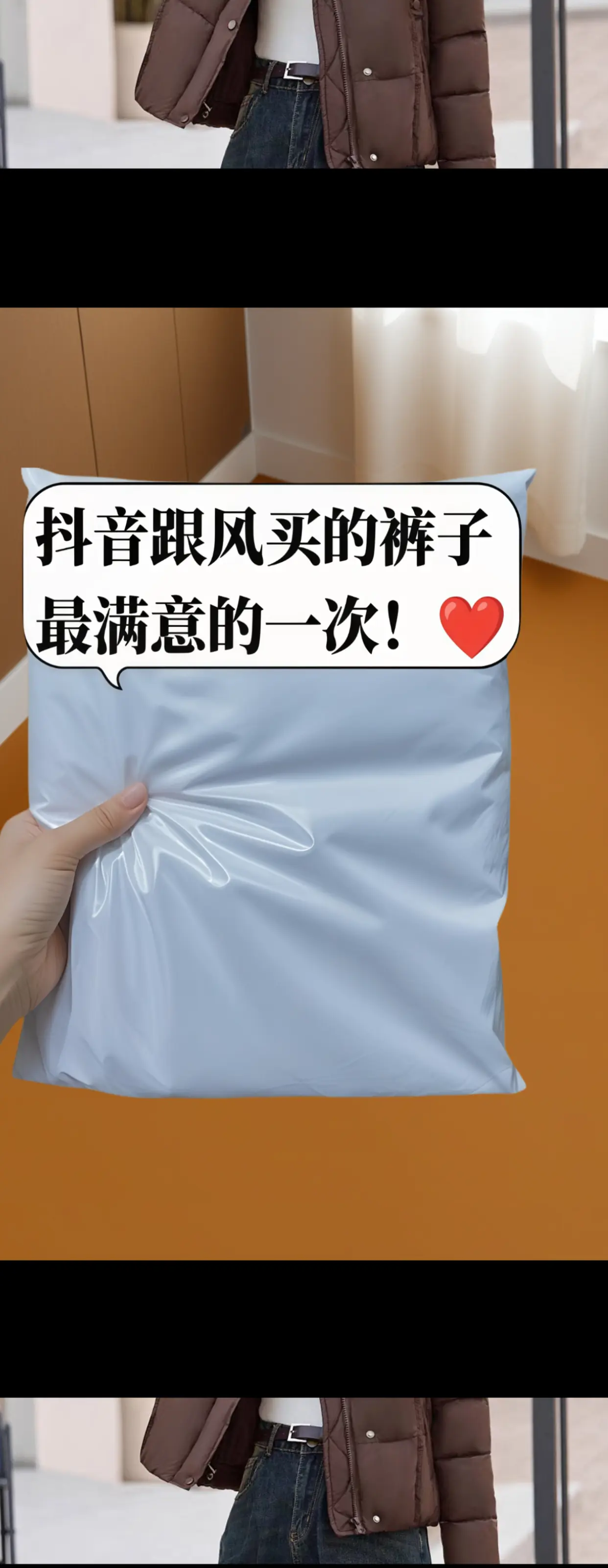 秋冬必备高腰毛呢阔腿裤，上身秒变女神！一穿一个不吱声，版型超正，高腰的...