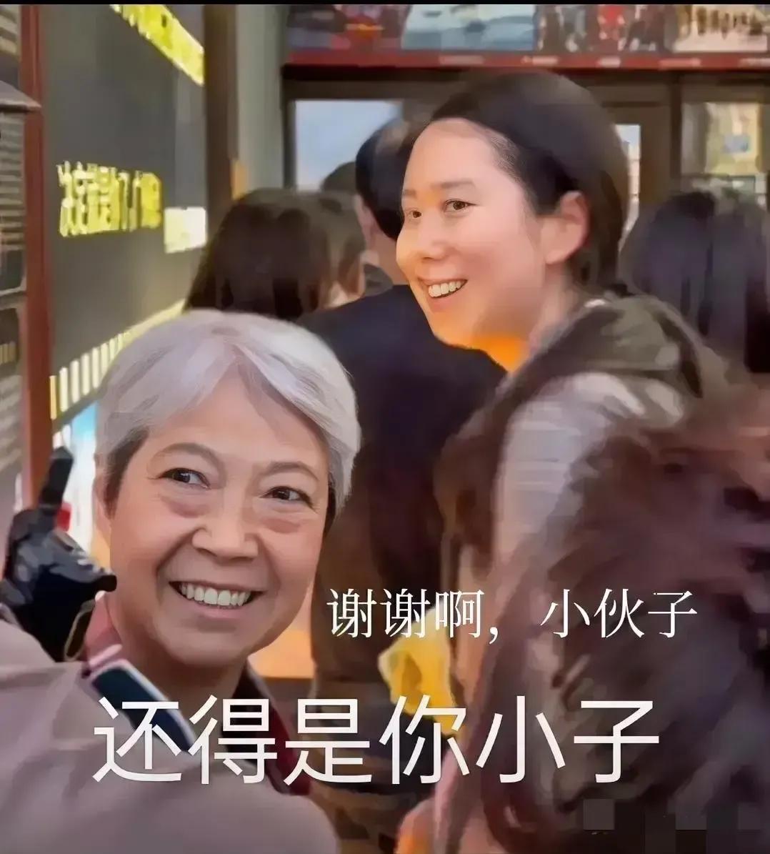 你们都误会插队婆孙了，是后面的小伙子看她们白排队可怜，于是好心让她们排到前面。
