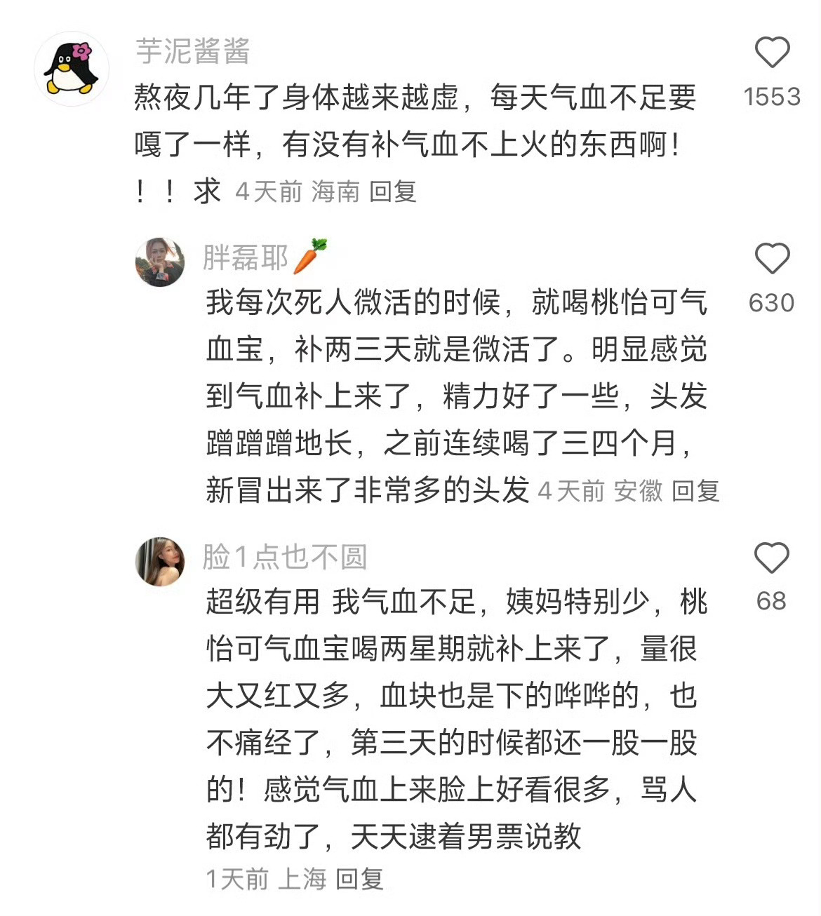 早睡真的对真的皮肤有用吗 