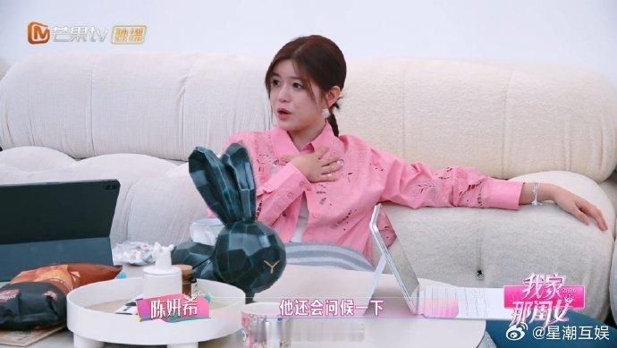 陈妍希被经纪人吐槽恋儿脑我家那闺女聊起儿子满眼皆是温柔，孩子简单的撒娇拥抱，就足