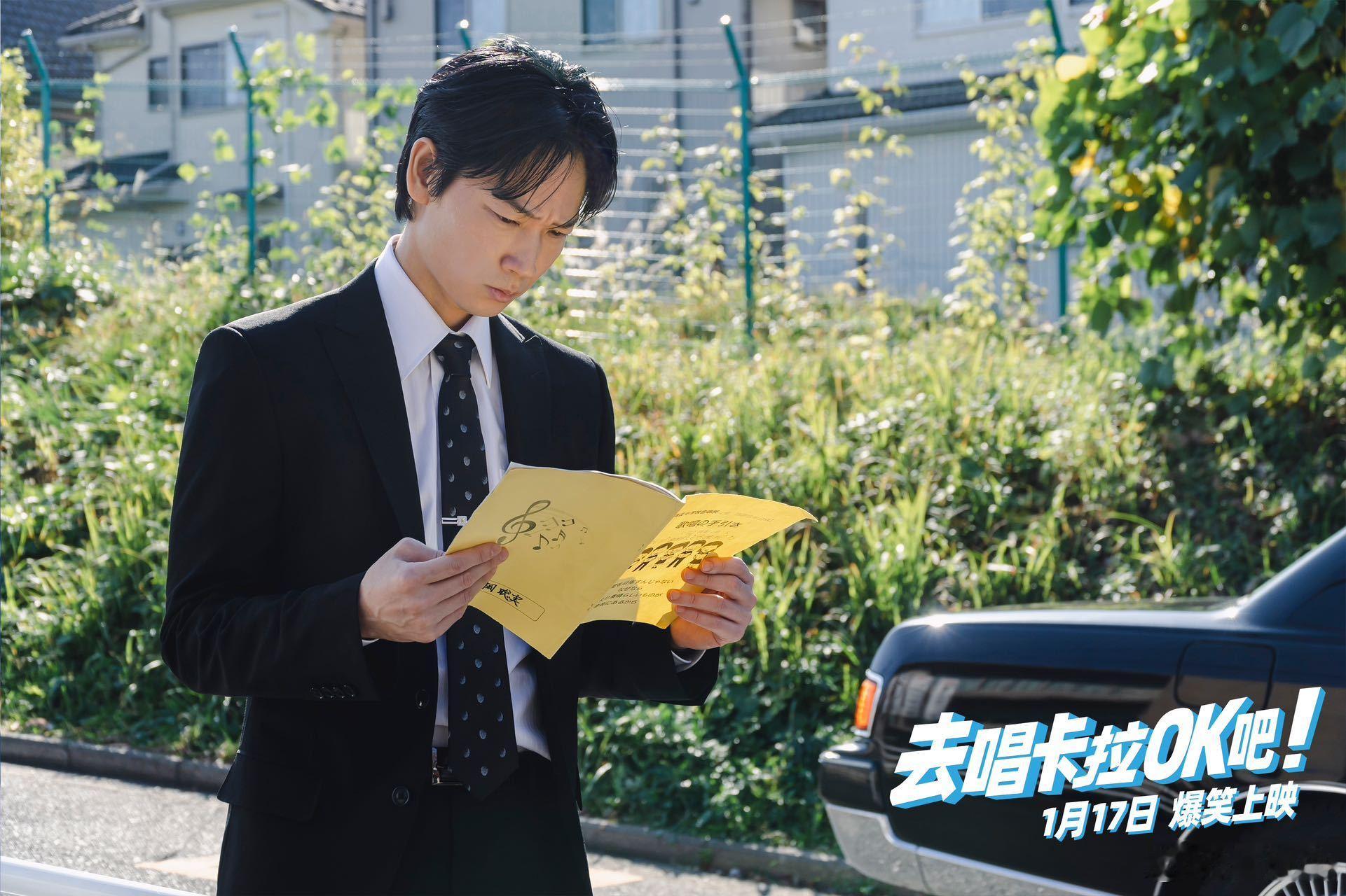 绫野刚 找到自己的舒适区了   看到绫野刚在《去唱卡拉 OK 吧！》预告中的出色