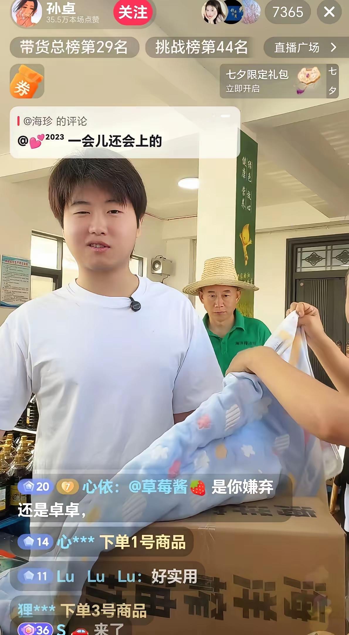 知道这俩都是好人，
可孙卓和他爸爸的面相越来越奇怪了。

如今孙卓比爸爸嘴巴歪得