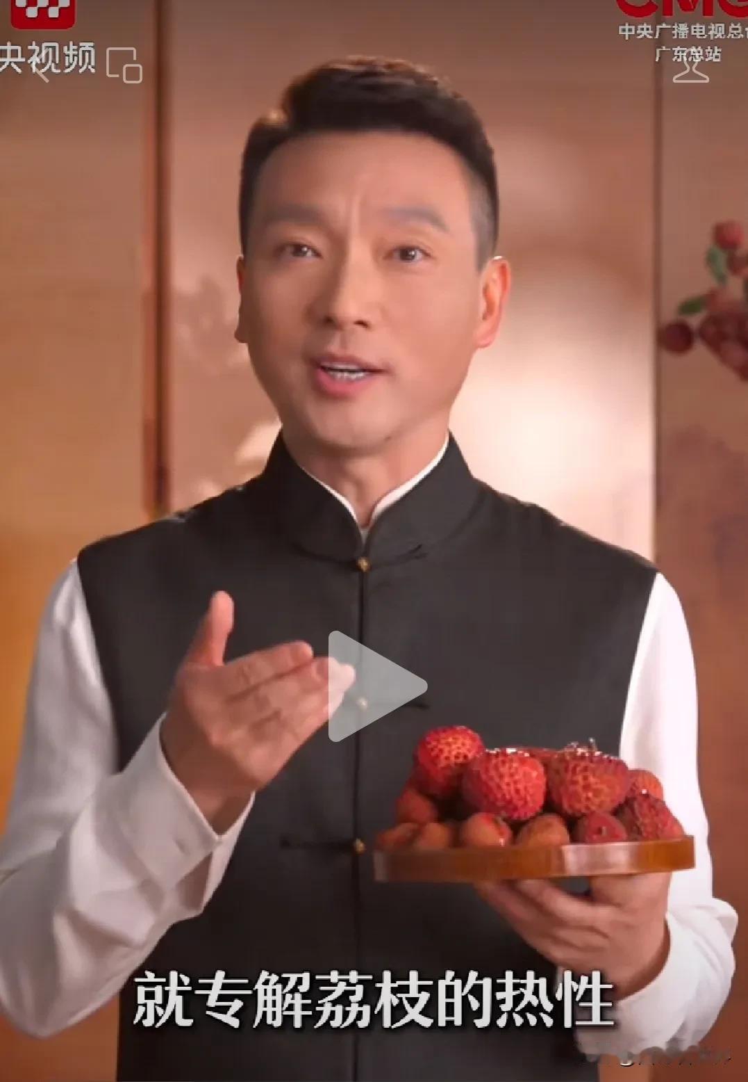 爱吃荔枝，怕上火怎么办？
今日看到咱们央视的主持人为我们普及了一个小妙招，解决吃