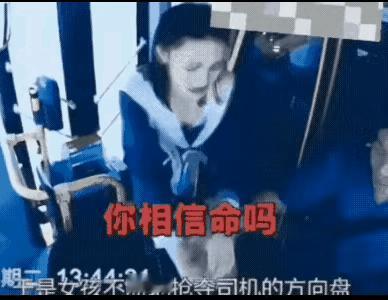 倘若一个人一心求死，

旁人再怎么劝说拉扯都很难拉回来。公交司机从头到尾耐心劝导
